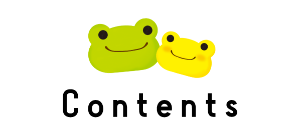 Contents